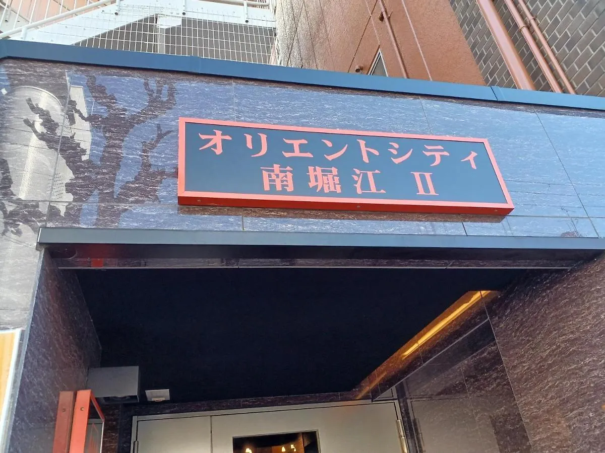 オリエントシティ南堀江ⅱl Apartment Osaka